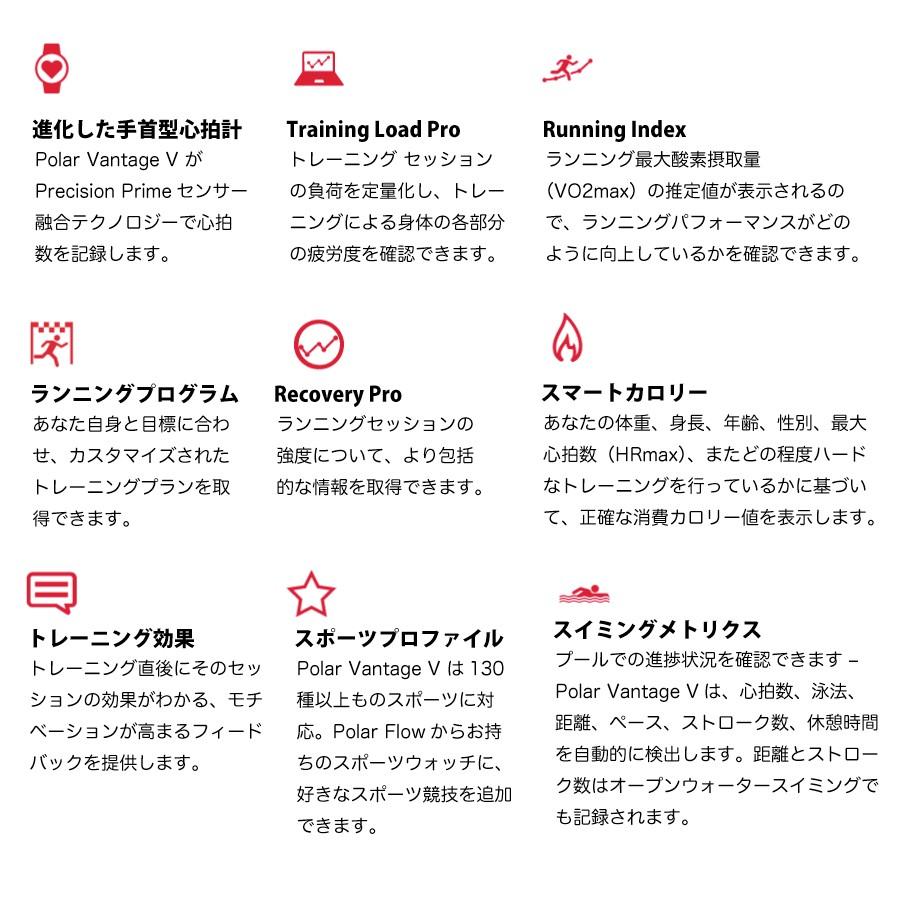 ポラール Polar Vantage V ヴァンテージ スポーツ特化 高性能スマートウォッチ Gps ウエアラブル ランニング バンテージ Android Iphone Line Sns 通知 Vantagev Gta Good Trade Agency 通販 Yahoo ショッピング