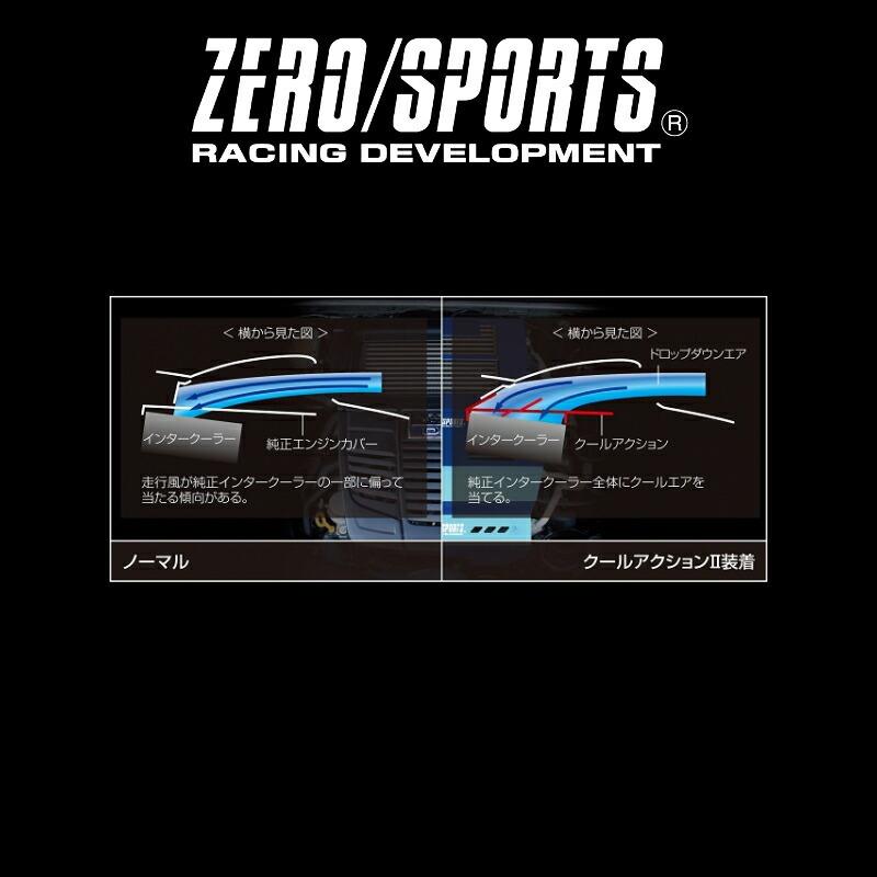 ZERO/SPORTS ゼロスポーツ レヴォーグ VM0 クールアクションII ブルーモデル 品番：0306046 :0306046--1:AUTO  PARTY - 通販 - Yahoo!ショッピング
