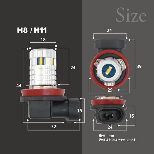 AZ製 スズキ ハスラー H26.1〜 MR31S ハロゲン仕様 LEDバルブ H8 イエロー 3000K CSP1860チップ 2個組 アズーリ｜auto-party｜06