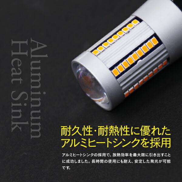 AZ製 クラウン ロイヤル(マイナー前) H15.12〜H17.9 GRS18#系  リア LED ウインカー バルブ T20 ピンチ部違い アンバー 2本1セット アズーリ｜auto-party｜04