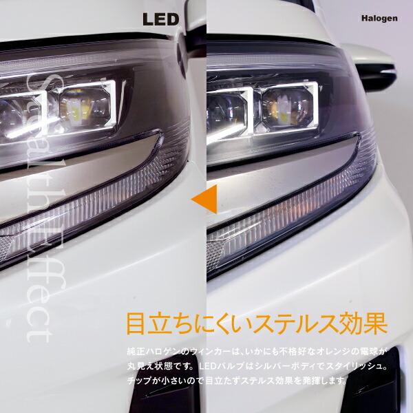 AZ製 クラウン ロイヤル(マイナー前) H15.12〜H17.9 GRS18#系  リア LED ウインカー バルブ T20 ピンチ部違い アンバー 2本1セット アズーリ｜auto-party｜07