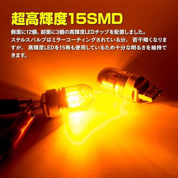 AZ製 ラクティス H17.9〜H19.11 NCP・SCP100系 フロント ステルスバルブ LED S25ピン角違い ウインカー 2個セット アズーリ｜auto-party｜04