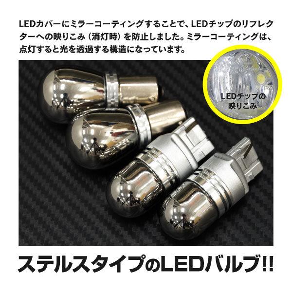 AZ製 ランドクルーザーシグナス H14.8〜H17.3 UZJ100系 ルーフ仕様 フロント ステルスバルブ LED S25ピン角違い ウインカー 2個セット アズーリ｜auto-party｜02