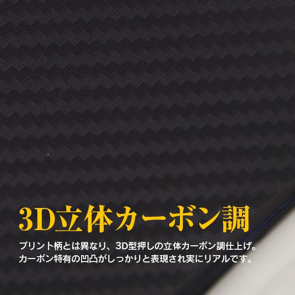 AZ製 ドアノブ プロテクター セレナ H28.8〜 C27 【Lサイズ 100×99mm】 立体カーボン調 4枚セット ドアハンドルプロテクター｜auto-party｜02