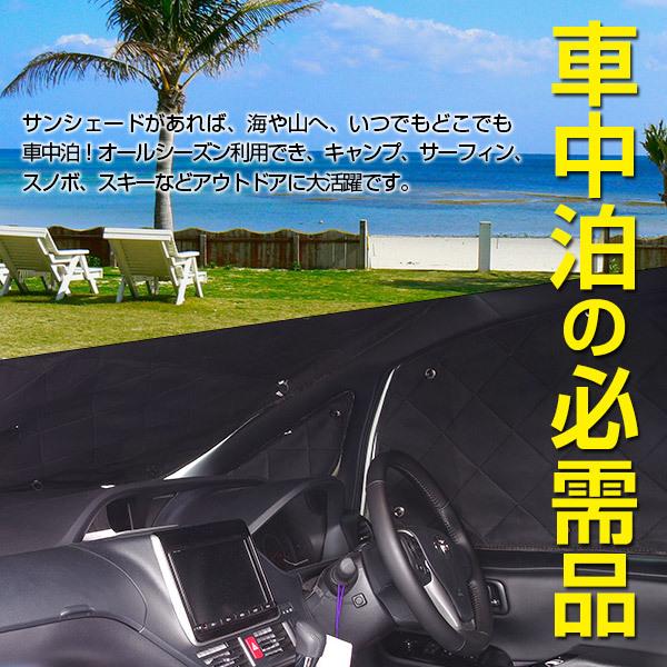 アルファード 10系 ANH10/MNH10 H14/05〜H20/04 ブラックメッシュ シルバー サンシェード 1台分 10枚セット 日よけ 車中泊 カーテン 【一式】|auto-party|02