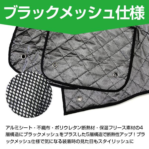アルファード 10系 ANH10/MNH10 H14/05〜H20/04 ブラックメッシュ シルバー サンシェード 1台分 10枚セット 日よけ 車中泊 カーテン 【一式】|auto-party|06
