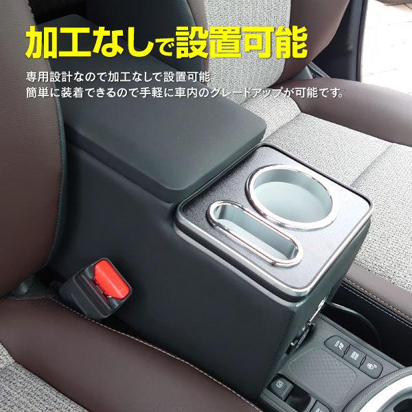 AZ製 ヤリスクロス MXPJ10・MXPB10 R2.8〜 センターコンソールボックス
