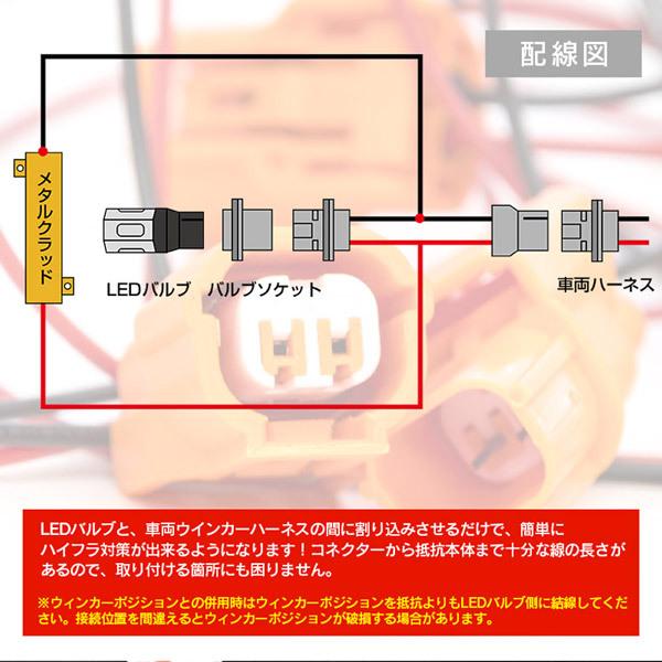 AZ製 カプラーオン 取り付け簡単 ハイフラ付きウインカーリレー 左右分2個組 ホンダ ステップワゴン SPADA スパーダ RG1/2/3/4 H17.5〜H21.9 アズーリ｜auto-party｜04