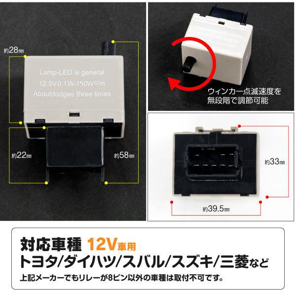 AZ製 クラウンロイヤル H15.12〜H17.9 GRS18#系 ナイトビュー車 ステルス LEDバルブ T20ピンチ部違い アンバー 4本 ハイフラ防止 ICウインカー リレーセット｜auto-party｜09