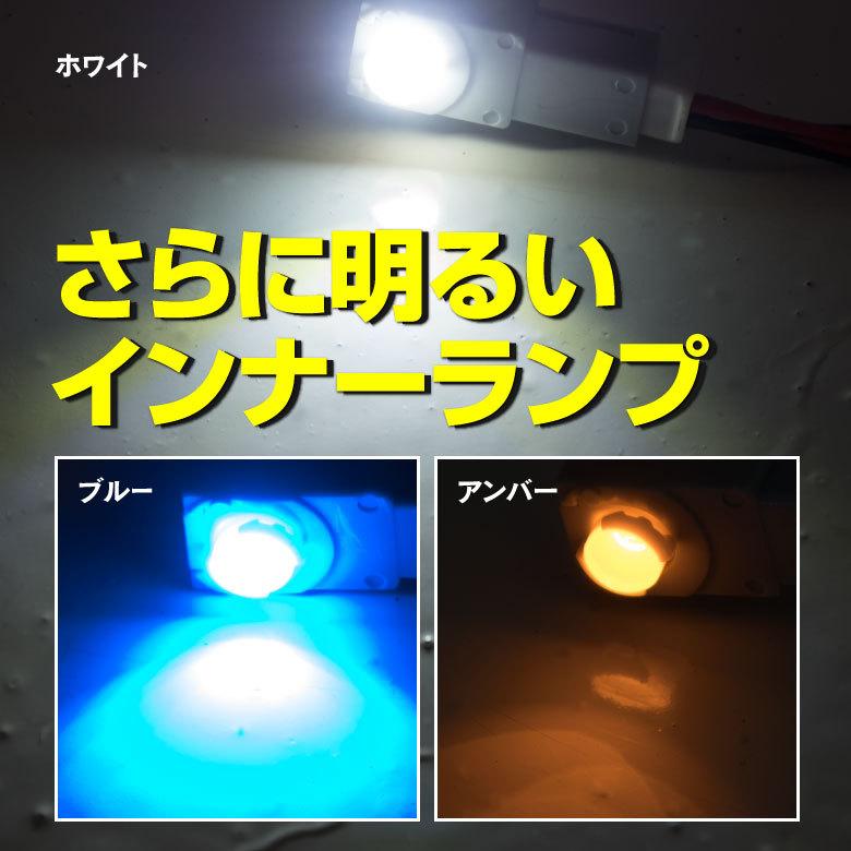 クラウンロイヤル GRS18#系/GRS20#系 ロイヤルエクストラロイヤルサルーンGi-Four LED SMD インナーランプ フットランプ ホワイト ブルー アンバ 色選択 1個｜auto-party｜02