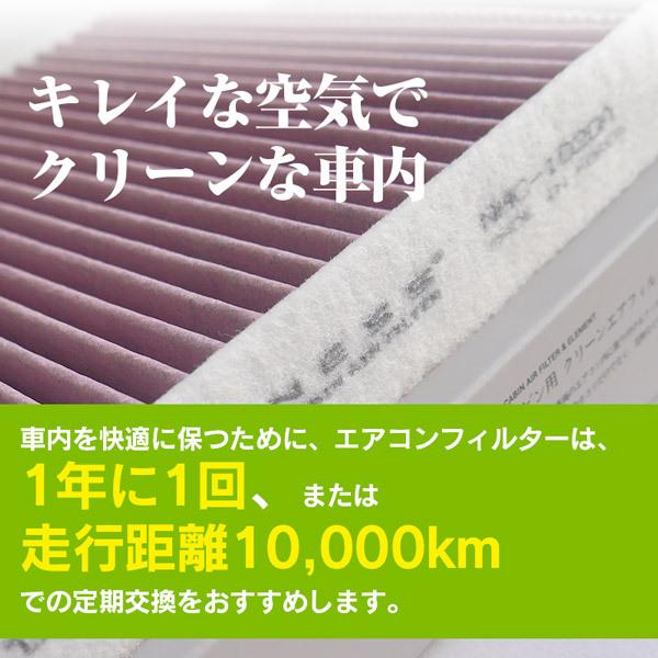 AZ製 エアコンフィルター BMW 320i E90 PG20 活性炭入り PM2.5/花粉/ホコリ 64319142115 アズーリ｜auto-party｜05