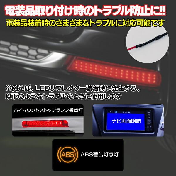 AZ製 整流ダイオード 10本セット   アズーリ｜auto-party｜02