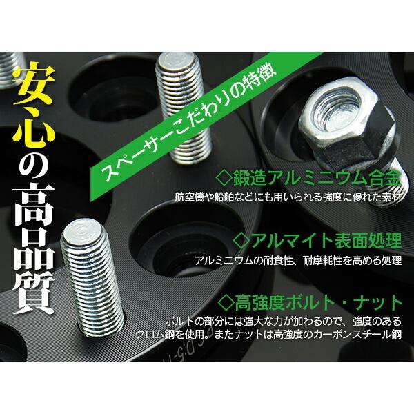 AZ製 ワイドトレッドスペーサー リーフ ZE1 5穴 PCD114.3 ハブ径66 ボルトピッチ1.25 厚さ15mm 2枚セット アズーリ｜auto-party｜02