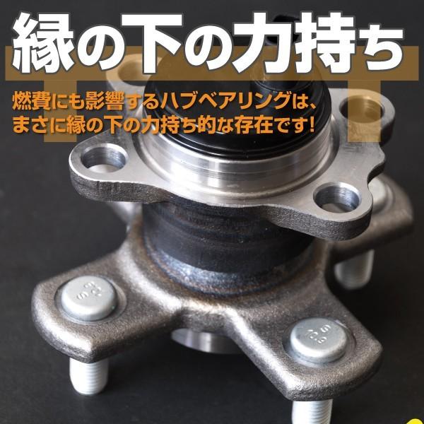 ハブベアリング リヤ日産 スカイラインV35系/ステージアM35系/Z33 純正品番43210-AL505/GH23690(GMB品番) 2個セット|auto-party|02