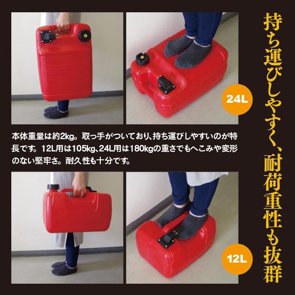 AZ製 燃料タンク ヤマハ フューエルタンク 船外機 12L 残量メモリ付き 船用 船舶 ボート プラスチック ホース アズーリ｜auto-party｜03