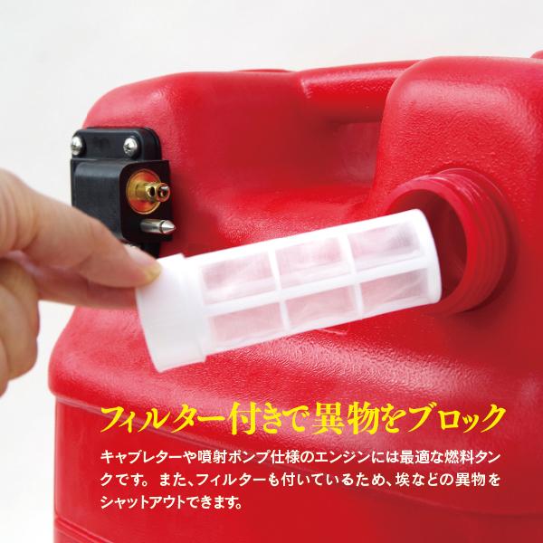 AZ製 ヤマハ船外機 燃料タンク 24L プラスチック製 耐荷重105kg 専用ホース付きセット ボート ヨット エンジン アズーリ｜auto-party｜06