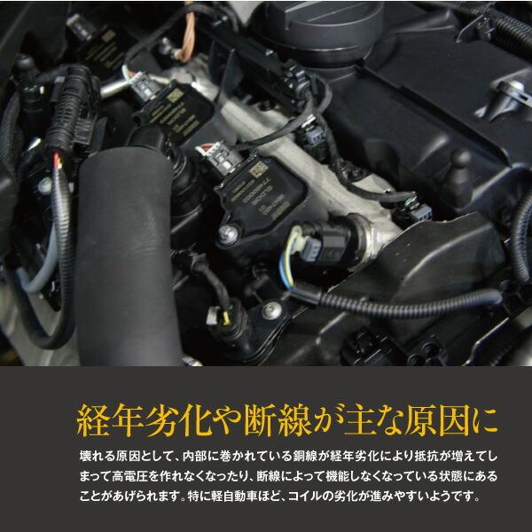 AZ製 イグニッションコイル フィット GD系 GD4-180 L15A 04.6〜05.12 純正品番【30520-PWC-003】 4本セット アズーリ｜auto-party｜06