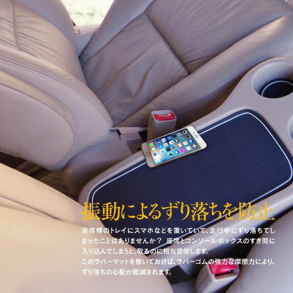 新型 ノート E13 R2.12〜 ラバーマット ドアポケットマット レッド 14ピース ゴムゴムマット アズーリ|auto-party|07