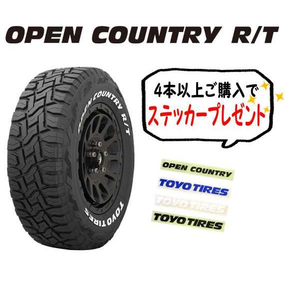 即納 オープンカントリー ジムニー 185/85R16 TOYO タイヤ R/T