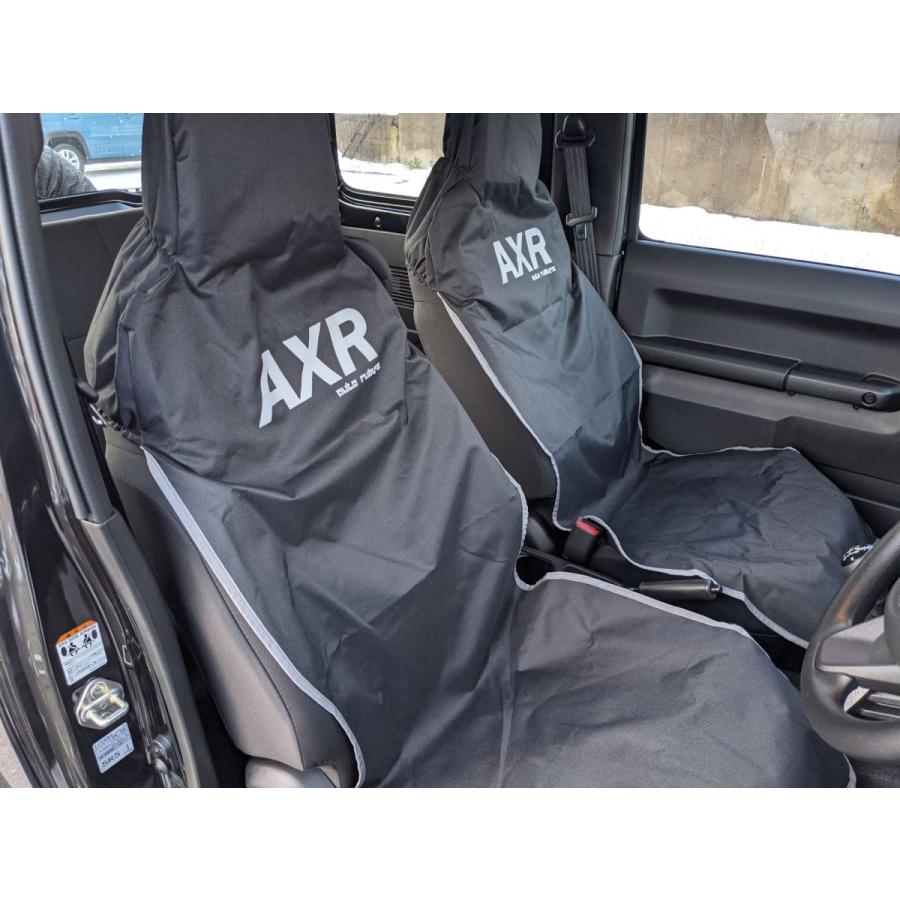 防水 シートカバー オートルビーズ AXR タイプ PVC 撥水加工