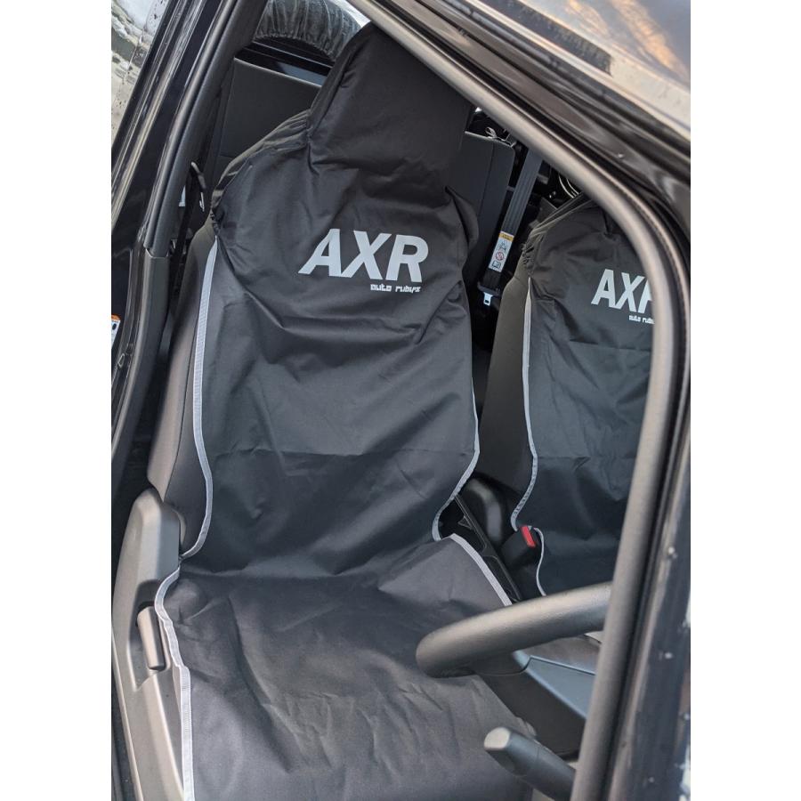 防水 シートカバー オートルビーズ AXR タイプ PVC 撥水加工