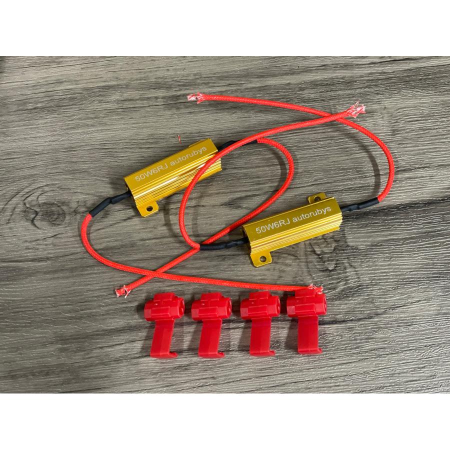 V125GLEDウィンカーテールランプ抵抗器 50W 6Ω 12V】 ハイフラ防止 抵抗器 LED ウインカー テールランプ 球