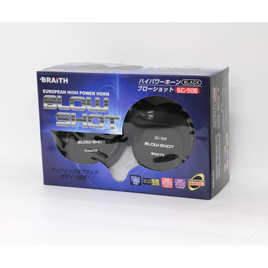 braith ブレイス – ブレイス be 392 – OHIHE