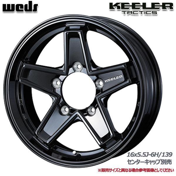 WEDS キーラータクティクス 225/70R16 グラントレックAT5 WEDS キーラータクティクス 225/70R16 グラントレックAT5
