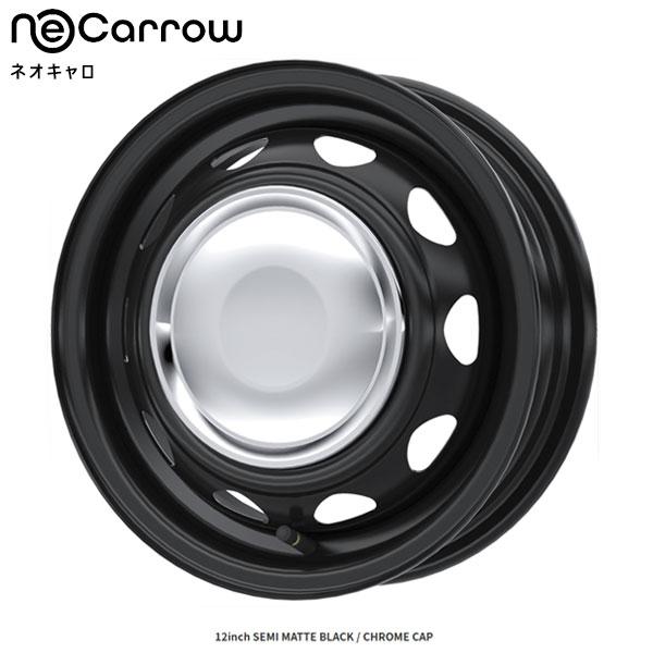 １６インチスチールホイール　４本セットホイールキャップサマータイヤ付き WEDS ネオキャロ 12x3.5B +34 12H マットブラック クロームキャップ 4