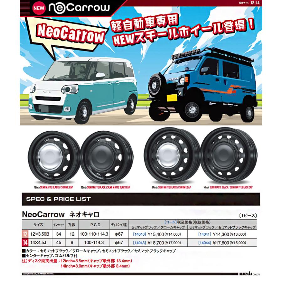 WEDS ネオキャロ 12x3.5B +34 12H マットブラック クロームキャップ 4