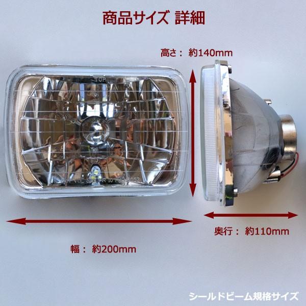 角目2灯式ヘッドライト セリカ ST162C ST165 2個セット ガラス製 セミシールドビーム 2灯角型 LED ポジション付 汎用｜autoaddictionjapan｜06