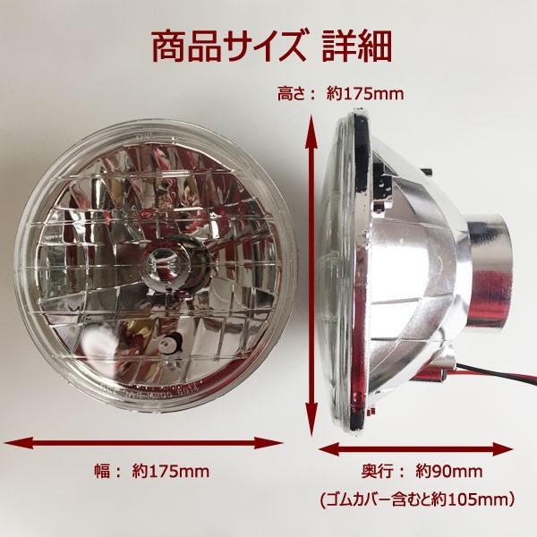 当日発送】丸目2灯式ヘッドライト ダットサントラック D21 2個セット