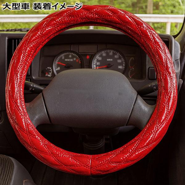 在庫有・即納可】ふそう 大型スーパーグレート 向け ハンドルカバー