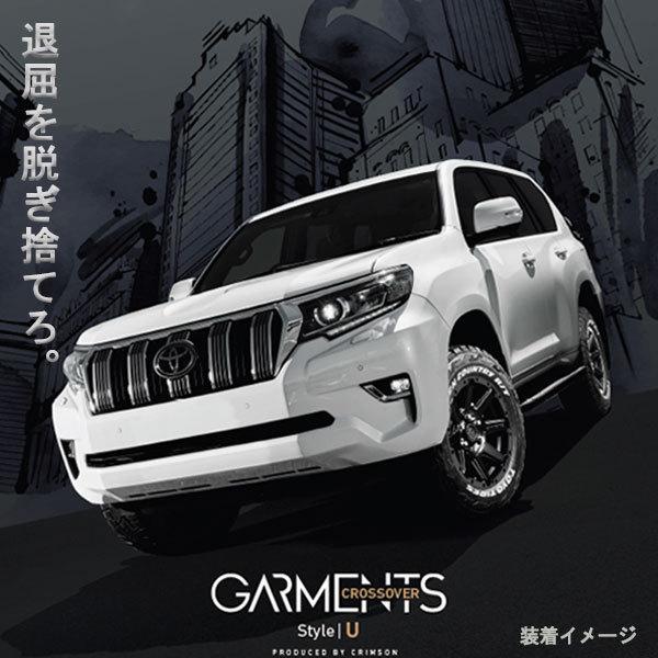 クロスオーバーガーメンツ Style U アーバン 17X8.0J +20 6/139 プラド