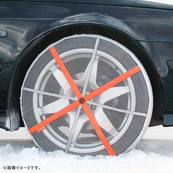 送料無料 165R13用 布製タイヤすべり止め オートソック スノーチェーン