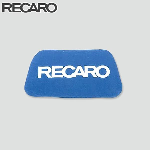 RECARO ヘッドパッド ブルー RS-GE SP-G SP-A PRORACER ベロア生地用 レカロ 正規品｜autoaddictionjapan｜04