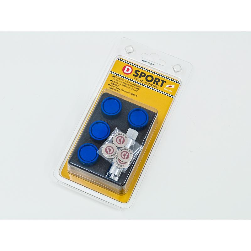 ナンバー38 D-SPORT ナンバープレート ロックボルト TypeIII ブルー 4個1