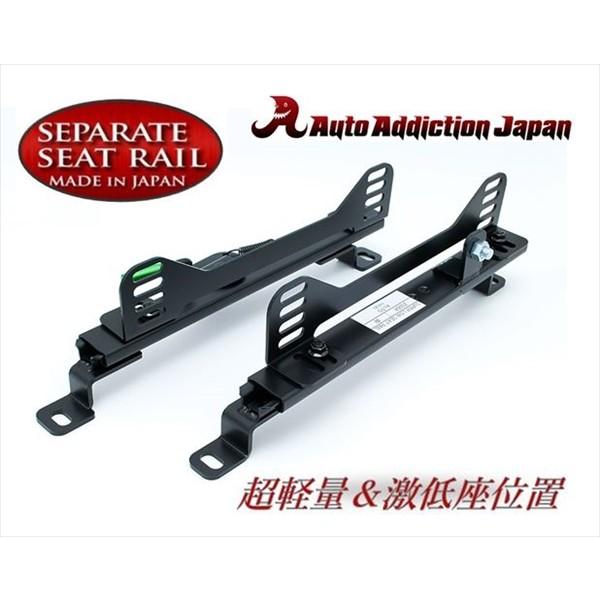 アコードCF4〜6 フルバケ用セパレートタイプ シートレール 助手席用