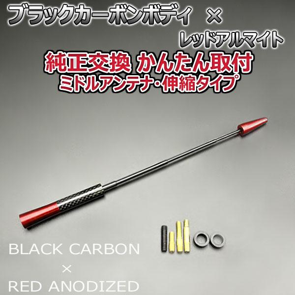 当日発送】カーボンアンテナ メルセデス ベンツ Aクラス A170 W169