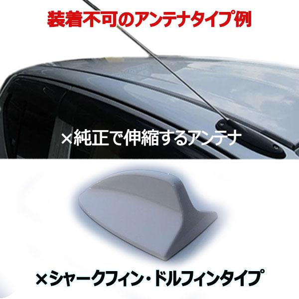 アルテッツァ　アンテナ カーボンアンテナ トヨタ アルテッツァジータ GXE10W GXE15W