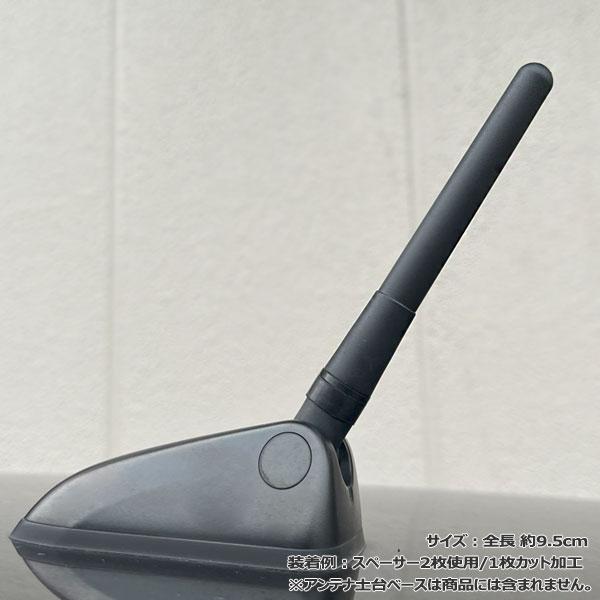当日発送】ショートアンテナ 95mm ルノー カングー KWK4M 純正交換 95