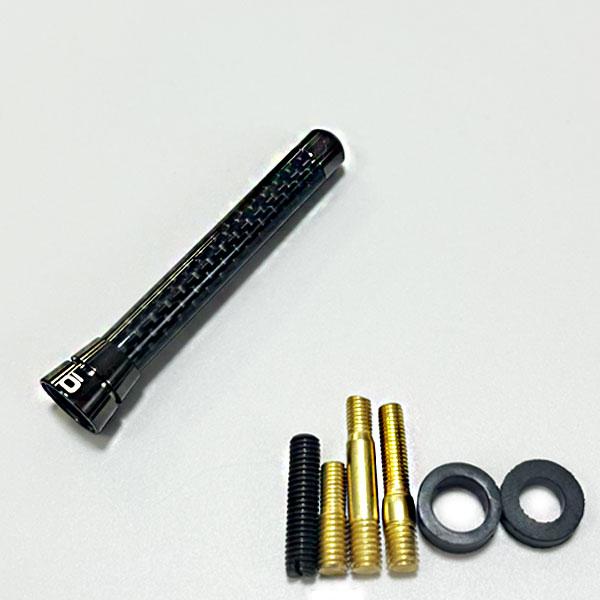 入荷待ち】ショートアンテナ 80mm リアルカーボン タントエグゼ