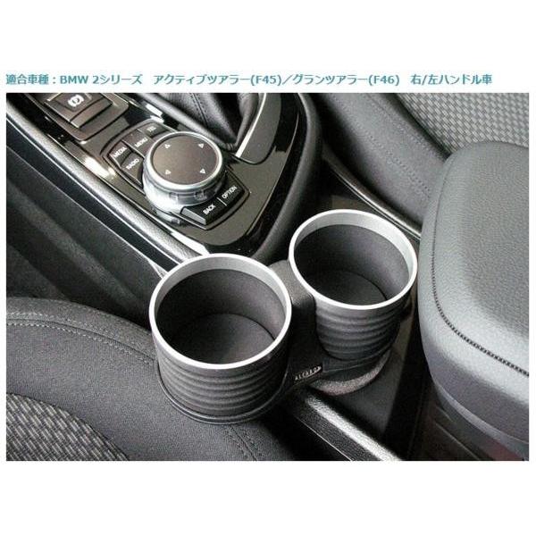 アルカボ　BMW Z4装着　ドリンクホルダー img65353148.jpg