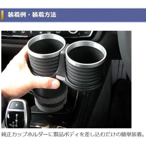 アルカボ BMW 2シリーズ (F22/F23) ドリンクホルダー AL-B111B : 株式 