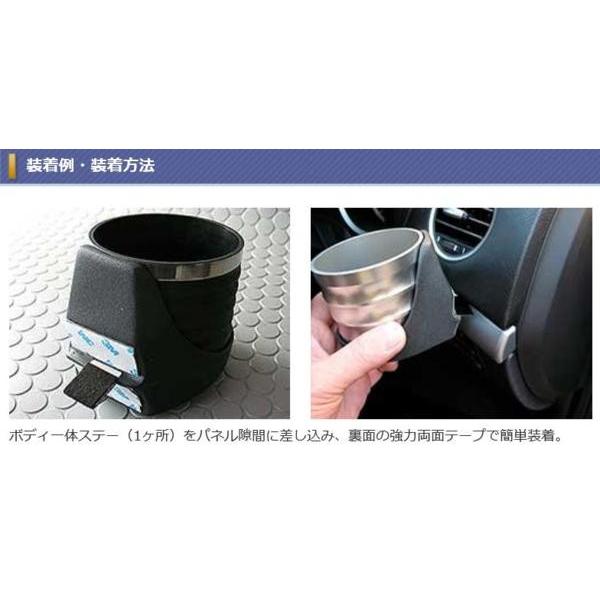 アルカボ アルファロメオ159用ドリンクホルダー AL-067B｜autoaddictionjapan｜03