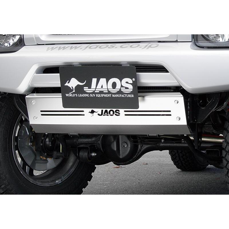 JAOS フロントクロスカウル用スキッドプレート ジムニー JB23系  