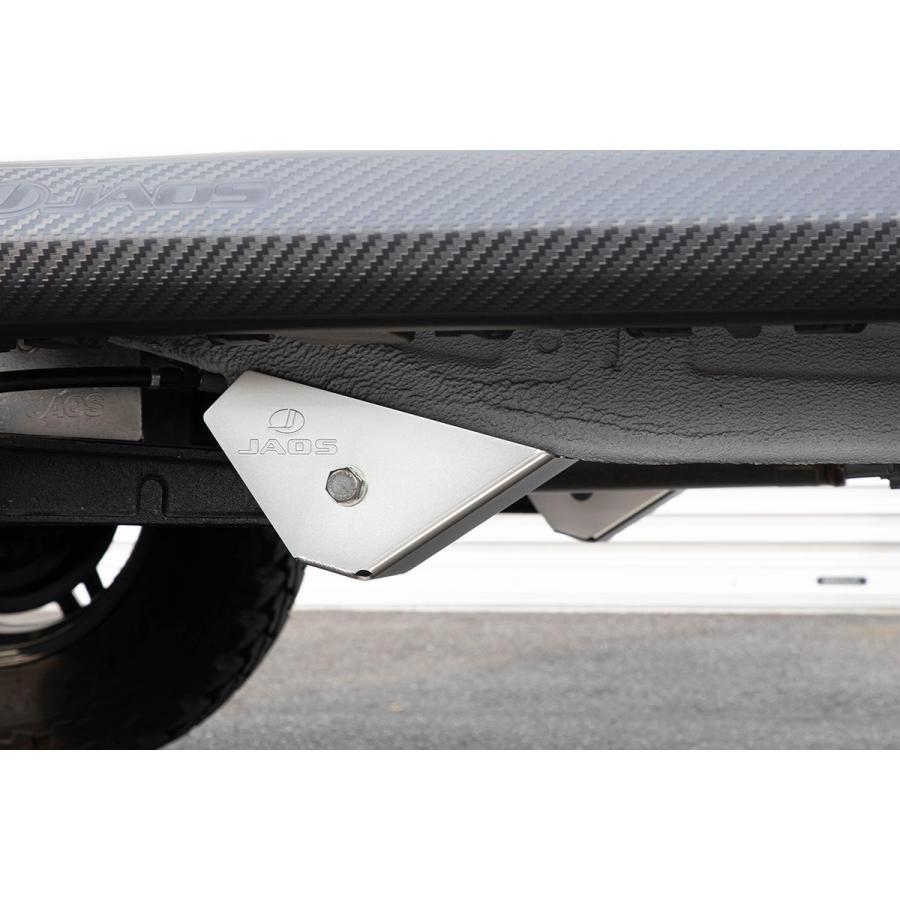 JAOS アームプロテクター リヤ ジムニー JB64系 ALL 18.07-用 B290513R 