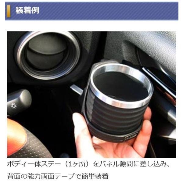 アルカボ トヨタ 86 ZN6用ドリンクホルダー AL-T120S : 株式会社オート