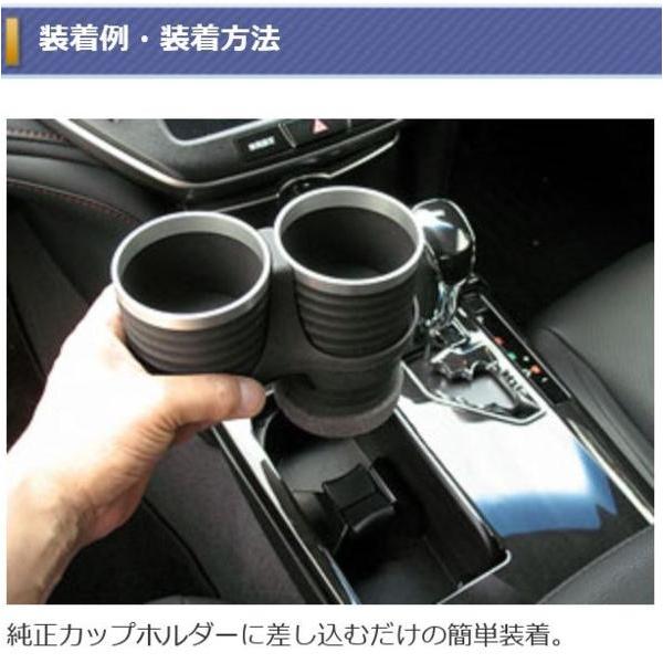 アルカボ クラウン 210系用ドリンクホルダー AL-T108B : 株式会社 