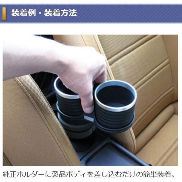 アルカボ ダイハツ コペン LA400K用ドリンクホルダー AL-T119B : 株式